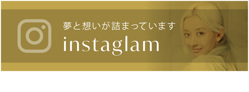 インスタグラムへのバナーリンク